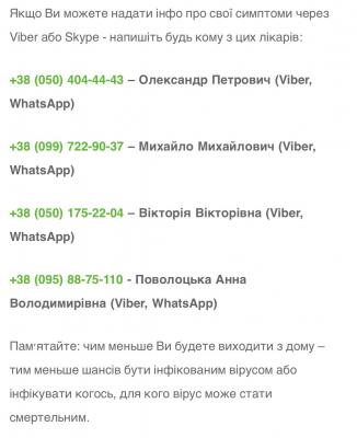 Прикрепленное изображение: IMG_20200318_161827.jpg